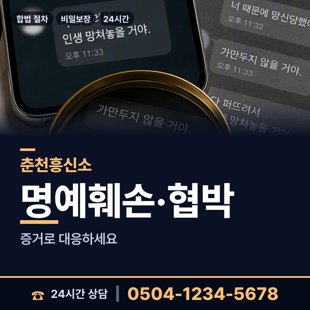 춘천 북산면 생모찾기 상담 안내